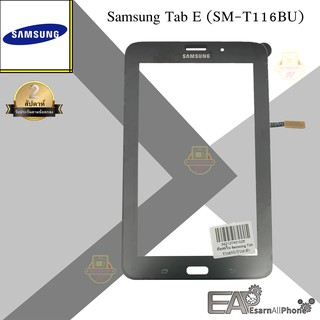 ราคาจอทัชสกรีน Samsung Galaxy Tab E (SM-T116BU)