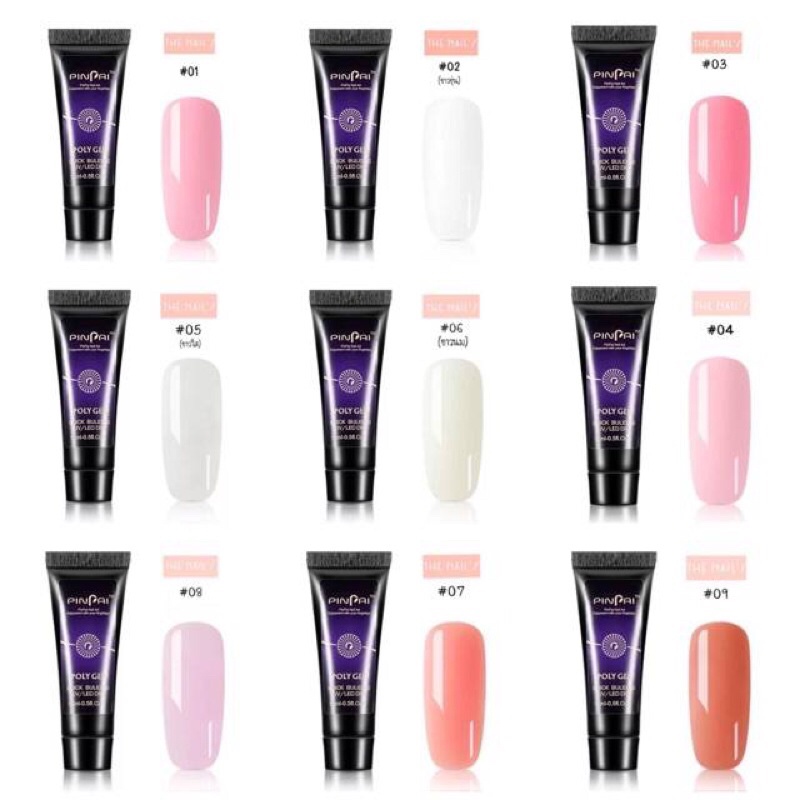 พร้อมส่ง Poly gel แบบแยกเดียว
