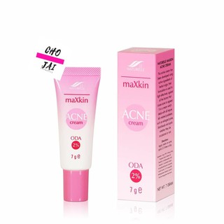 ครีมแต้มสิว maxkin acne cream 7 กรัม 1 หลอด แม็กสกิน แอคเน่ ครีม สิว