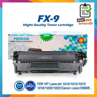 FX9 FX-9 F9 LASER TONER ตลับหมึกเลเซอร์ FOR Canon L120 140 160 MF41XX 4270 4320d 4370d 4350d 4380dn 4680