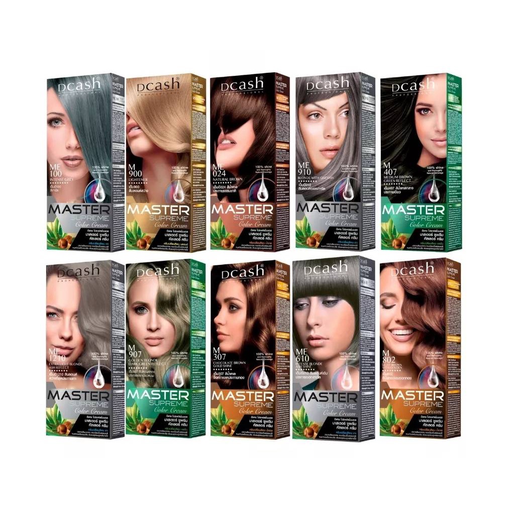 Dcash​ master supreme สีแฟชั่น ครีมย้อมผมสูตรสารสกัดธรรมชาติ​ ยาย้อมผมกลิ่นไม่ฉุน