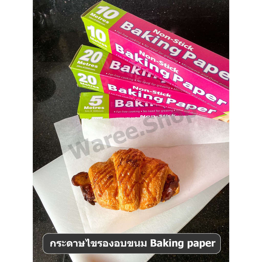 กระดาษไขรองอบขนม 5 เมตร 10 เมตร 20 เมตร ไม่มีกลิ่น ปลอดสารพิษ ทนทาน ปลอดภัยต่อสุขภาพ Baking Paper