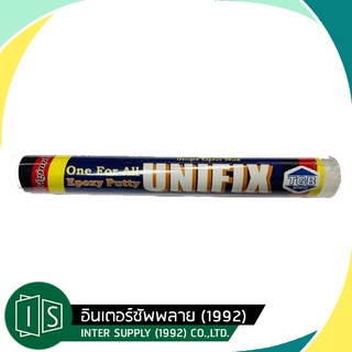 Unifix อีพ็อกซี่ พุตตี้ ยูนิฟิกซ์ กาวดินน้ำมัน ซ่อมแซมรอยร้าว รอยรั่ว ขนาด 120 กรัม