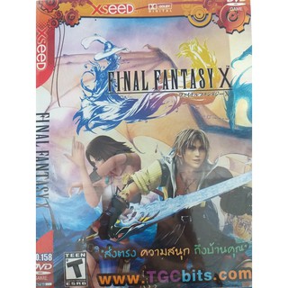 แผ่นเกมส์ Ps2 Final Fantasy X แผ่นปั้ม