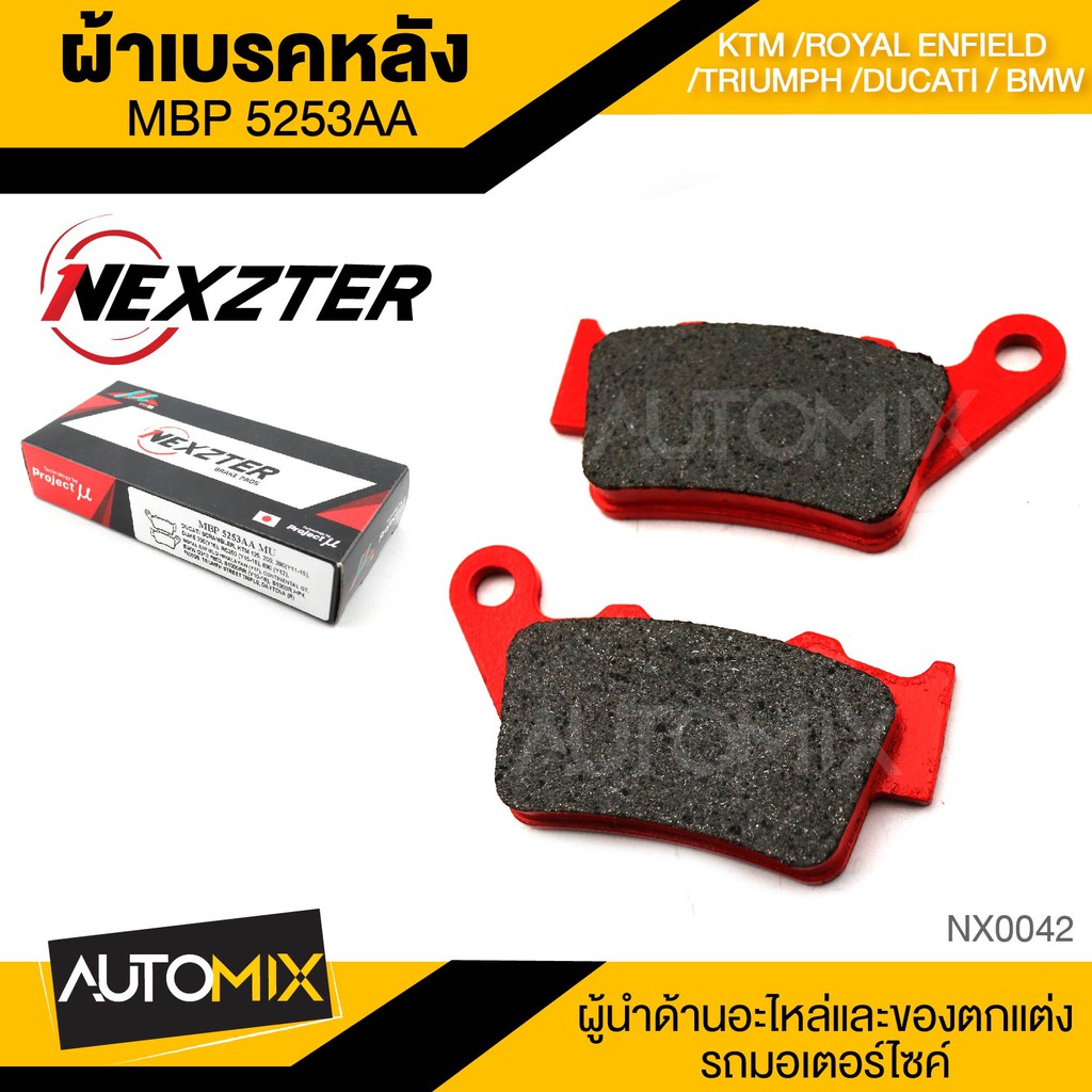 NEXZTER ผ้าเบรคหลัง เบอร์ 5253AA  KTM/ROYAL ENFIELD / TRIUMPH / DUCATI/BMW /TENERE 700 ปี 20 ปั๊มเบร