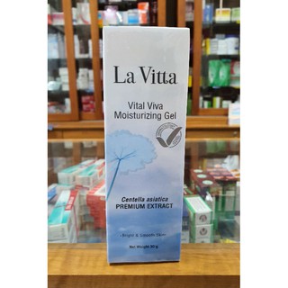 SALE!!  La vitta ลาวิตต้า  viva moisturizing gel เจลบำรุงผิวหน้า เพิ่มความชุ่มชื้น 30g