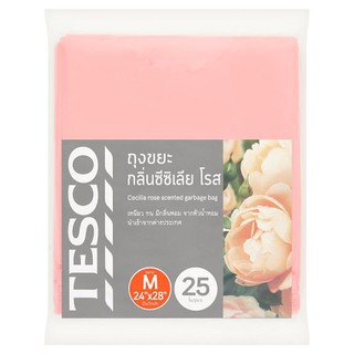 เทสโก้ ถุงขยะ กลิ่นซีซิเลีย โรส ขนาด M 24 x 28 นิ้ว 25 ใบ ถุงขยะ Tesco Size M 24 x 28inches Cecilia Rose Scented Garbage