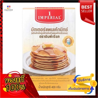 อิมพีเรียล บัตเตอร์แพนเค้ก มิกซ์ แป้งแพนเค้ก รสเนย 400 กรัมImperial Butter Pancake Mix Pancake Flour Butter Flavor 400 g