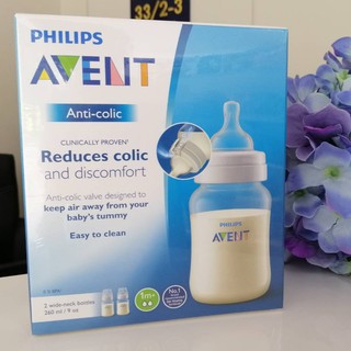 PHILIPS AVENT ขวดนมพร้อมจุกนมซิลิโคน ขนาด 260 มล./9oz แพ็คคู่