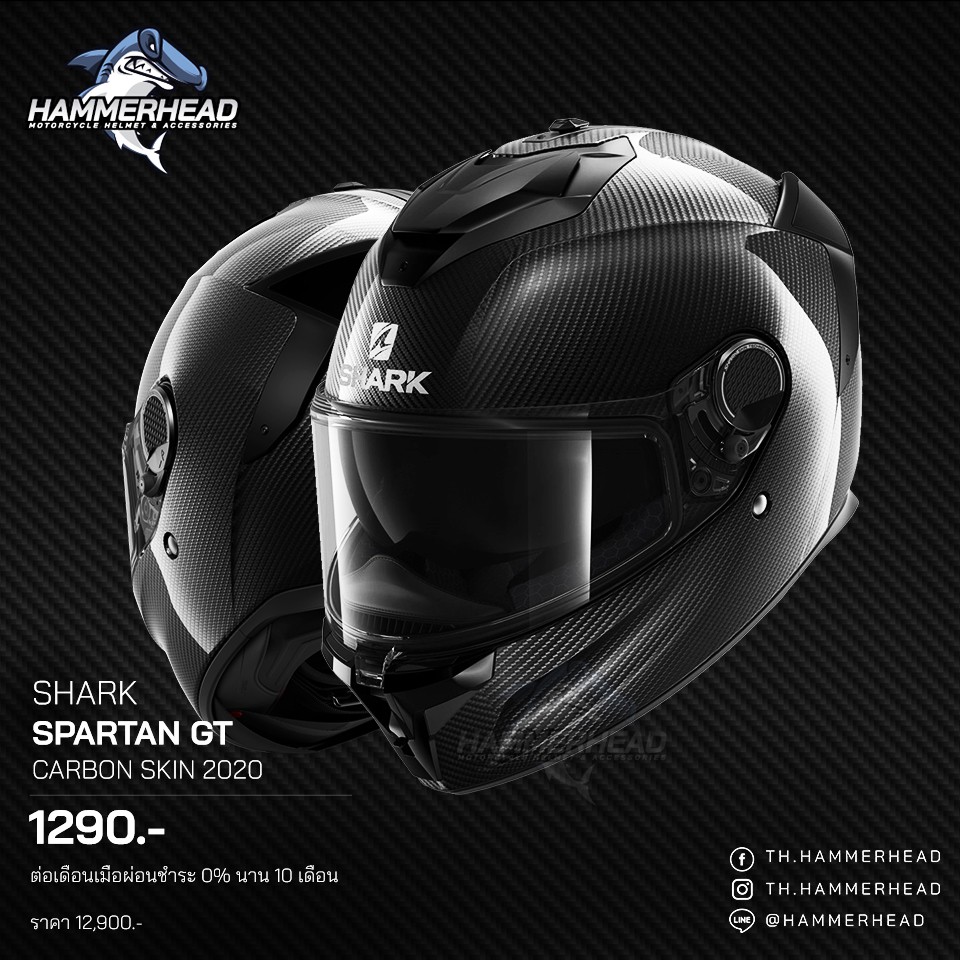 LAZ WEAR หมวกกันน็อค SHARK SPARTAN GT CARBON 2020