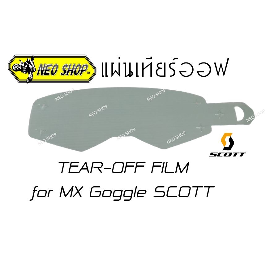 แผ่นเทียร์ออฟ แผ่นฟิลม์ แผ่นฟิลม์ใส เทียร์ออฟ สำหรับแว่นวิบากSCOTT PROSPECT