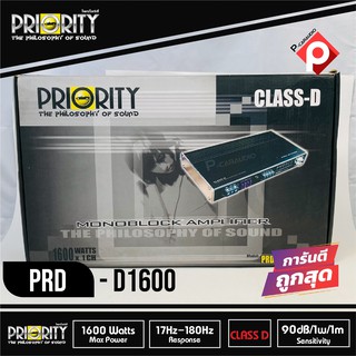 เพาเวอร์แอมป์ติดรถยนต์ PRIORITY รุ่น PRD-D1600 CLASS D สีดำ เครื่องเสียงติดรถยนต์,เพาเวอร์ติดรถยนต์,เพาเวอร์แอมป์