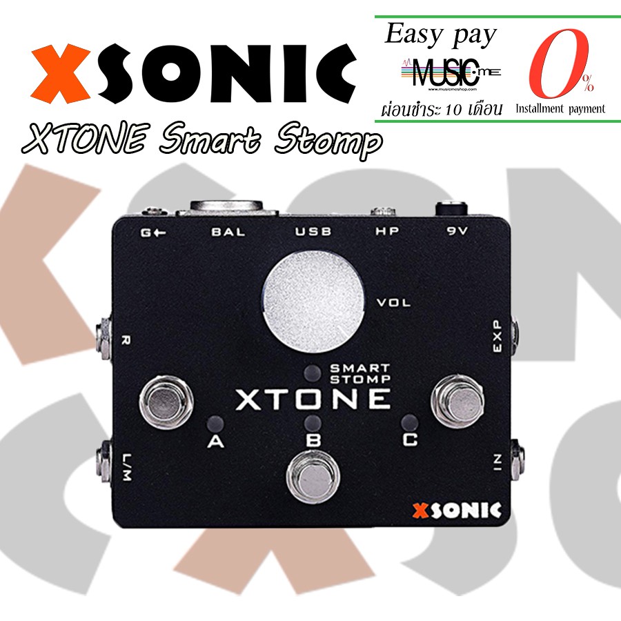 XSONIC XTONE Smart Stomp I ผ่อน0% นาน10เดือน