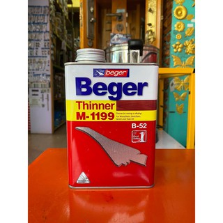 ทินเนอร์ ผสมสีย้อมไม้ เบเยอร์ Beger M-1199  ขนาด 1/4