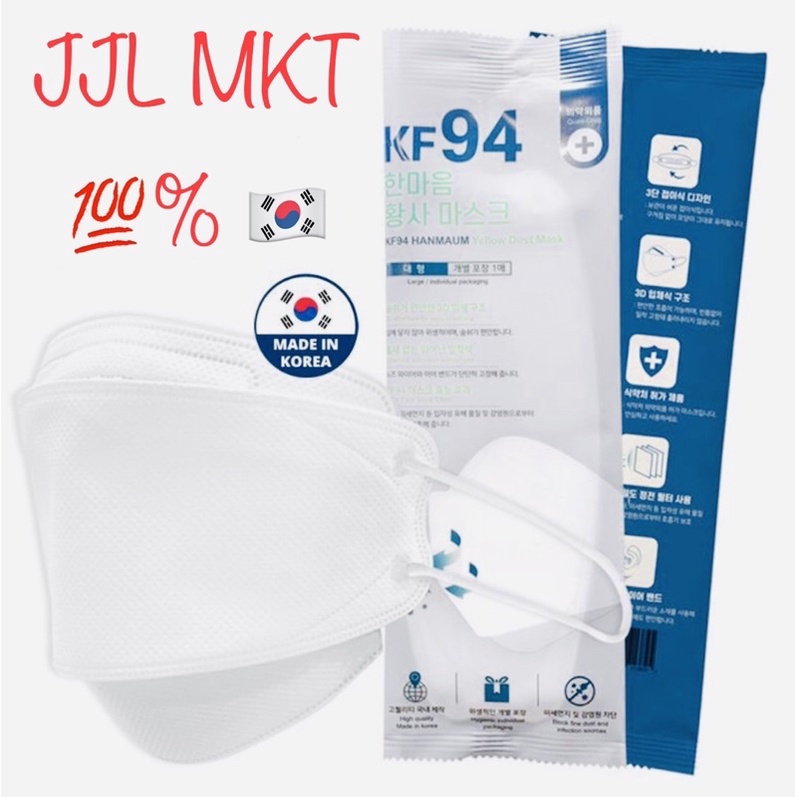 ✨ เปิดร้านใหม่ พร้อมส่ง 🚚📦 KF94 mask 50 ชิ้น หน้ากากอนามัย Hanmaum ของแท้ เกาหลี Made in Korea  🇰🇷
