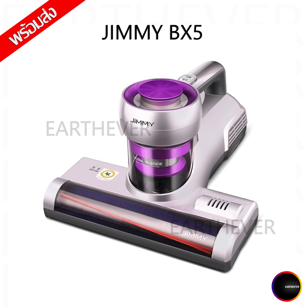 JIMMY BX5 Anti-mite Vacuum Cleaner เครื่องดูดไรฝุ่น กำจัดไรฝุ่นด้วยแสง ด้วยแรงดูด 15000Pa