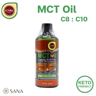 CNS MCT OIL C8-C10 450ML สกัดจาก น้ำมันมะพร้าว 100% น้ำมันคีโต ช่วยเบิร์น เข้าคีโตไวขึ้น