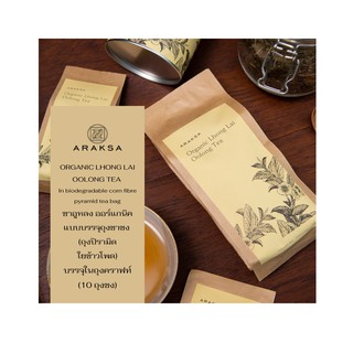 Araksa ชาอูหลงออร์แกนิค 100% แบบบรรจุถุงชง10ถุงในถุงคราฟท์ Single Origin : Araksa Organic oolong/ 10tea bag in Kraft