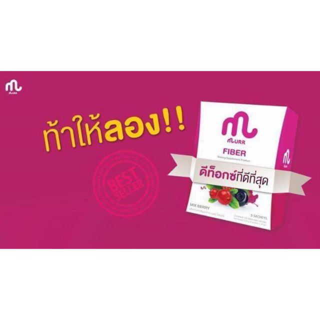 MURR FIBER DETOX