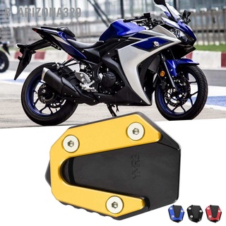 B_Arizona329 แผ่นต่อขยายขาตั้งจอดรถ สําหรับ Yamaha Yzf R25 Yzf R3 Mt‐25 Mt‐03 14-19