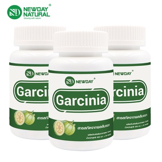 Garcinia Extract สารสกัดจากผลส้มแขก x 3 ขวด NEWDAY นิวเดย์ สารสกัดจากส้มแขก ส้มแขก ส้มแขกสกัด ดีท๊อกซ์