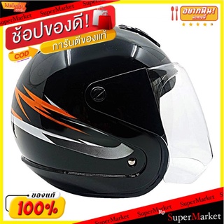 🔥แนะนำ!! โอซิล หมวกกันน็อคเต็มใบเปิดคาง สีดำคาดส้ม OZIL Open Face Helmet Black&amp;Orange Color