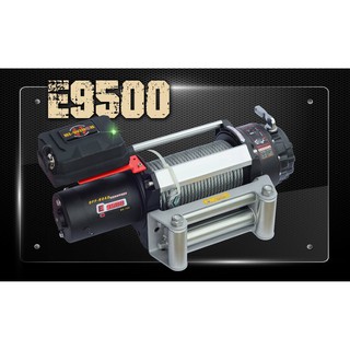 วินซ์ไฟฟ้าของ Hi-Winch E-9500 วินซ์ใหญ่ เหมาะใช้งานหนักและดำน้ำเยี่ยม เพิ่มสลิงยาวได้สูงสุด 8mm x 40m.