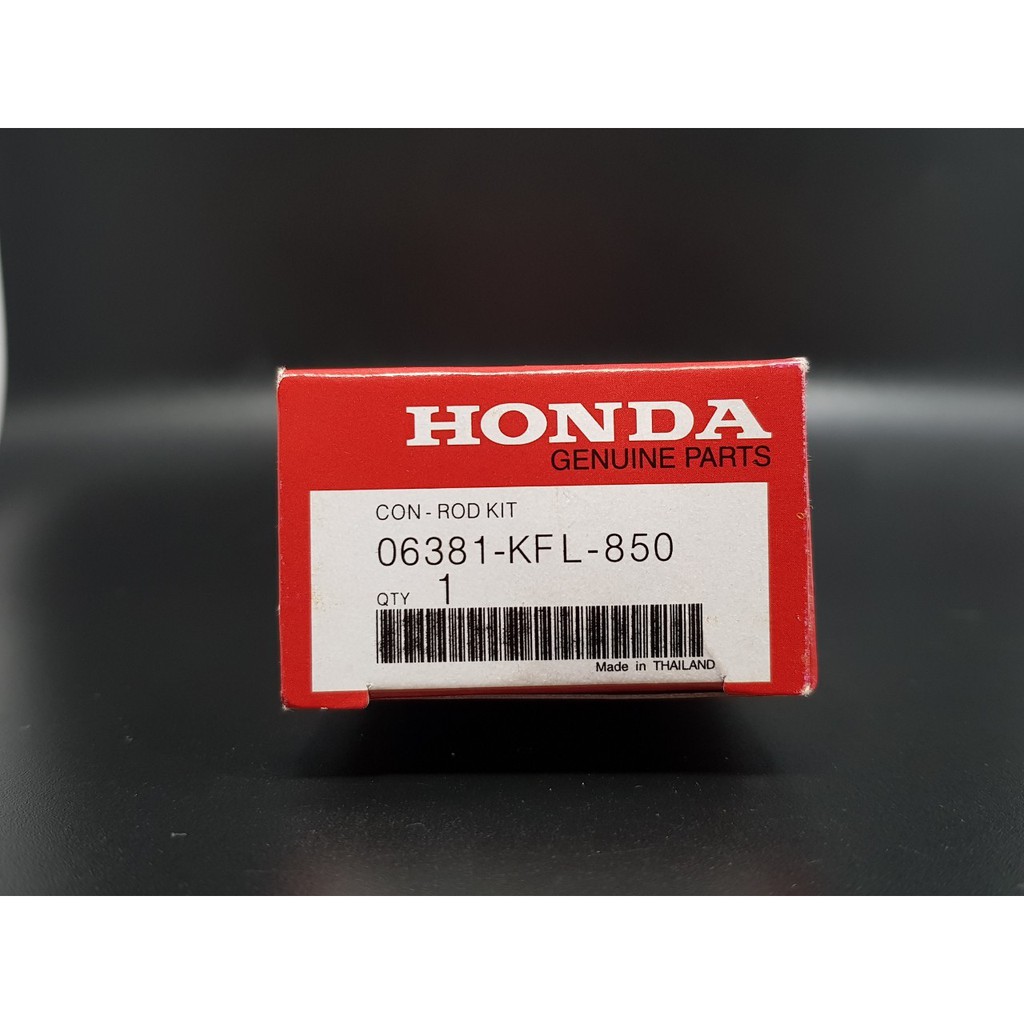 ก้านสูบ WAVE110 แท้ HONDA CONNECTING ROD KIT  70