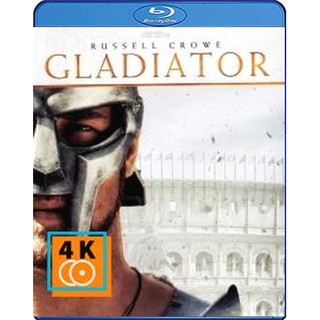 หนัง Blu-ray Gladiator (2000) นักรบผู้กล้า ผ่าแผ่นดินทรราช