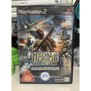 แผ่นแท้ [PS2] Medal of Honor - Rising Sun (Japan) (SLPM-65469 | 65757 | 55002)