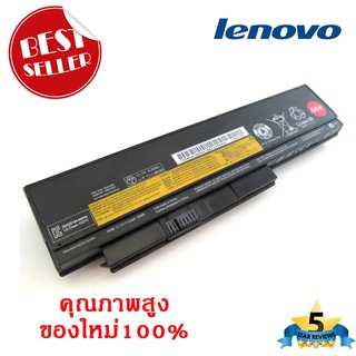 Lenovo แบตเตอรี่ Battery IBM Lenovo ThinkPad X230 ของใหม่ 100% OEM รับประกัน 6 เดือน ส่งเร็ว!!!