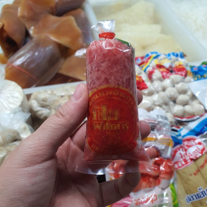 แหนมรดา แหนมตุ้ม แหนมยำ