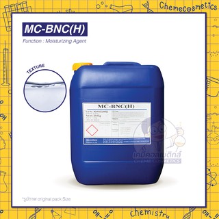 MC-BNC(H)  โปรตีนหน้าเด็ก สารสกัดกรดอะมิโนและแร่ธาตุ 39 ชนิด ขนาด 100g-500g