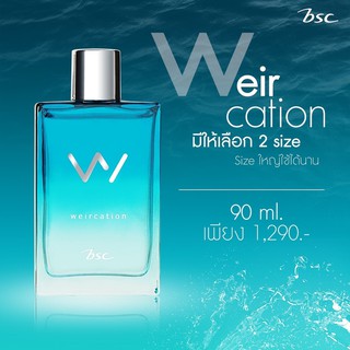 BSC WEIRCATION PARFUM บีเอสซี เวียร์เคชั่น พาร์เฟิม 90 ml