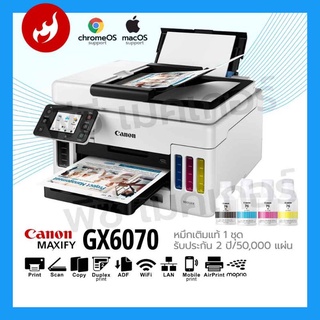 Canon. Maxify GX6070