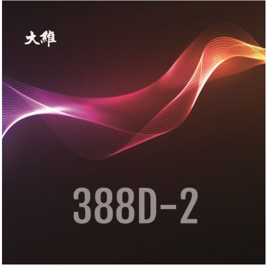 ยางเม็ดยาว Dawei 388 D-2 ยางเม็ด หลากสี