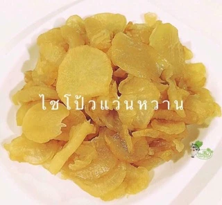 ไชโป้วหวาน แว่นหวาน บรรจุ 5 กิโลกรัม