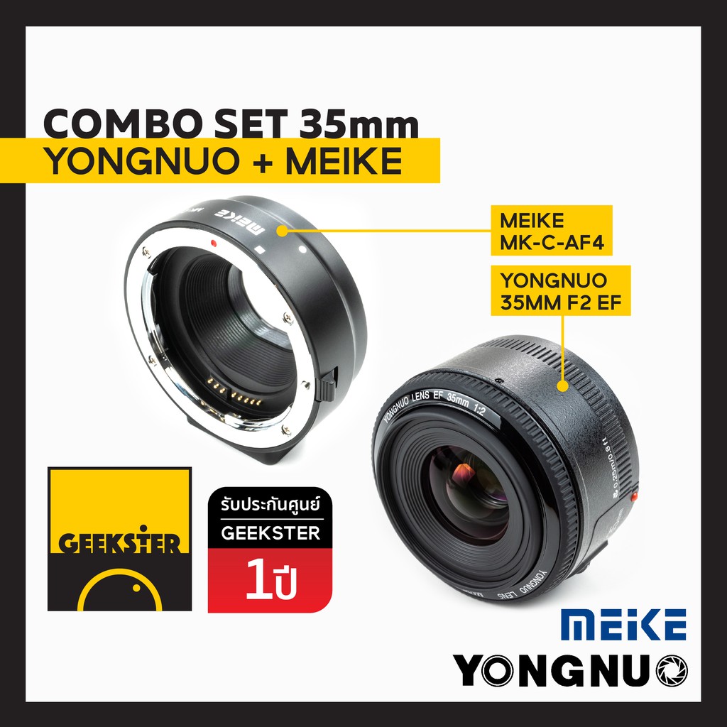 เลนส์ YN 35mm f2 EF พร้อม Meike EF - EOS M ออโต้โฟกัส Adapter  สำหรับ CANON EFM ( YONGNUO 35 mm/ MK-