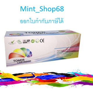 HP 508A CF360A ตลับหมึกเทียบเท่า HP สีดำ