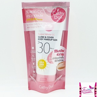 🔥โปรค่าส่ง25บาท🔥 Cathy Doll Speed White CC Glow &amp; Cover Body Makeup Sun SPF30 PA+++