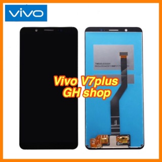 vivo V7plus  1716 Y79 จอชุด แถมฟิล์มกระจก