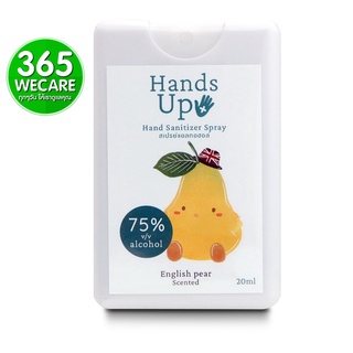 KUU MU Alcohol Hand Up Spray 20ml.English Pear ช่วยลดการสะสมของแบคทีเรีย 99.99% 365wecare