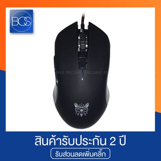 Onikuma CW70 Gaming Mouse เมาส์เกมมิ่ง ไฟ RGB ความละเอียด 6400 DPI