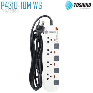 รางปลั๊กไฟ Toshino P4310 WW,WG ความยาว 10 เมตร