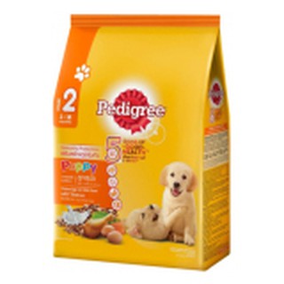 Pedigree Puppies Food Immunity Protection Chicken Egg &amp; Milk Flavor 3-18 mth old 1.5kg อาหารสุนัข เพดดีกรี