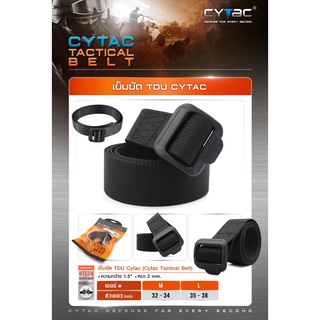 เข็มขัด TDU Cytac Belt