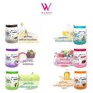 Dipso Spa Treatment Wax ดิ๊พโซ่ สปา ทรีทเม้นท์ แว็กซ์ 1,000 ml.