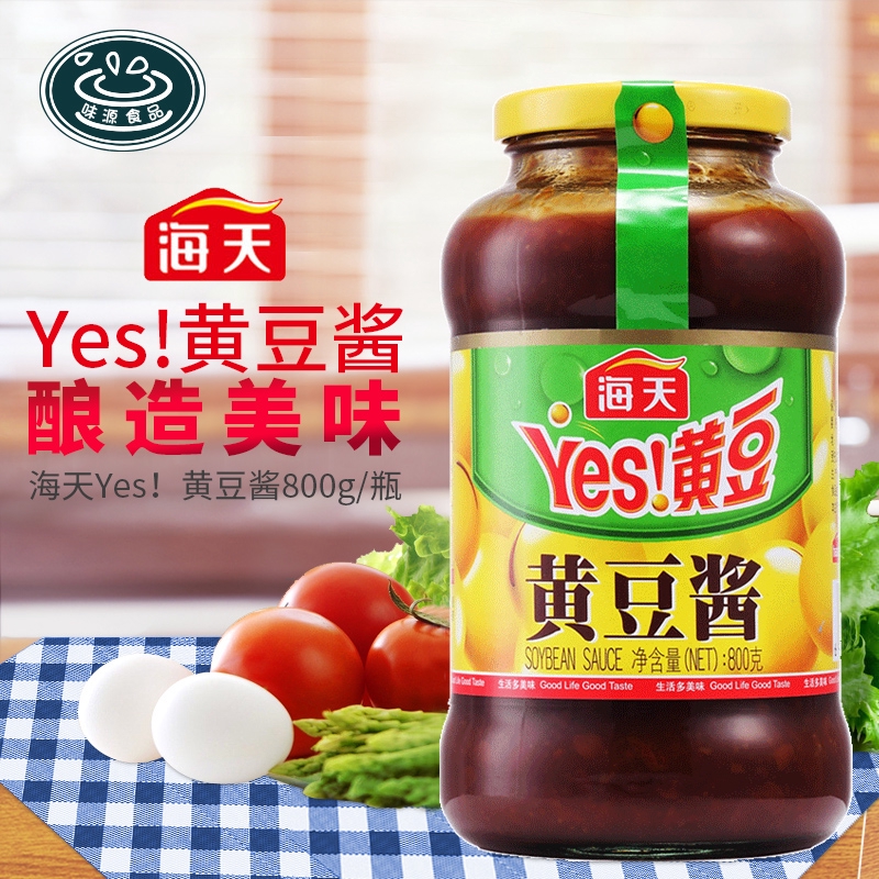 ซอสถั่วเหลือง800 กรัม海天黄豆酱800g蒸鱼蒸排骨蒸炒焖蘸拌炸酱面配料豆瓣