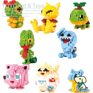 Lora toy BX1 LNO Pocket Monster บล็อคตัวต่อ ของเล่นสําหรับเด็ก 219-240