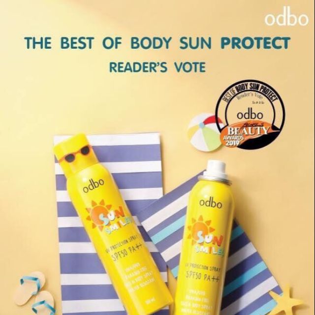 สเปรย์กันแดด กันน้ำ  ODBO